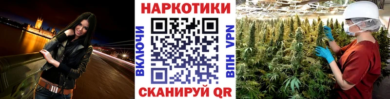 Наркотические вещества Пущино APVP Бошки Шишки Кокаин Меф мяу мяу ГАШИШ