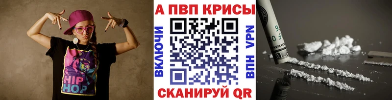 APVP мука  kraken tor  Пущино 