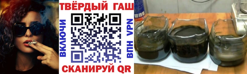 KRAKEN рабочий сайт  наркотики  Пущино  ГАШИШ хэш 
