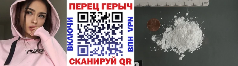 ГЕРОИН гречка  mega маркетплейс  Пущино  наркошоп 