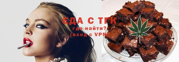mdpv Арсеньев