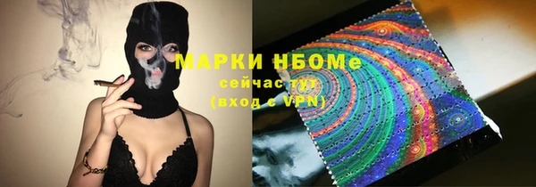 бутират Гусев