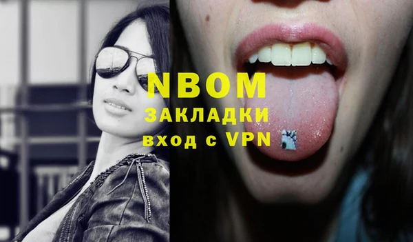 метамфетамин Аркадак