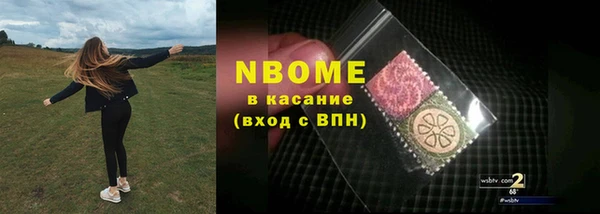 СК Армянск