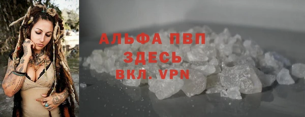mdpv Арсеньев