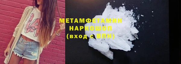 mdpv Арсеньев