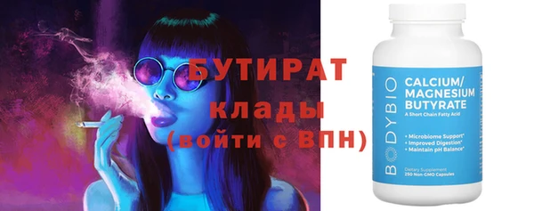 метамфетамин Аркадак