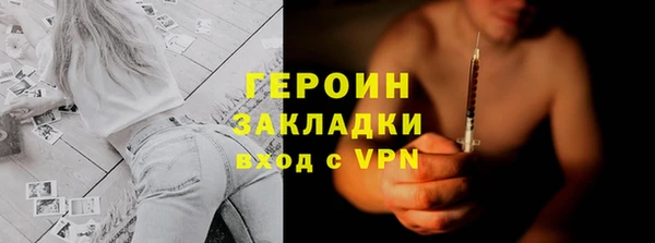 apvp Нефтекумск