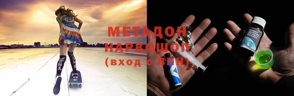 СК Гусь-Хрустальный