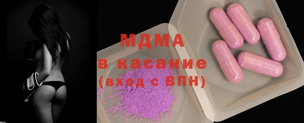 СК Армянск