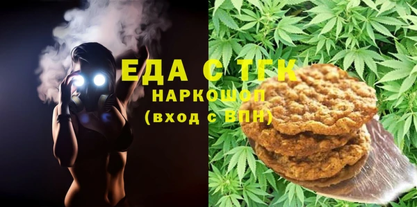 метамфетамин Аркадак