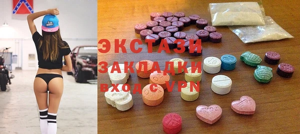 метамфетамин Аркадак