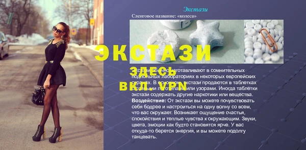 метамфетамин Аркадак