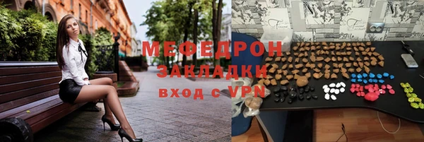 СК Армянск