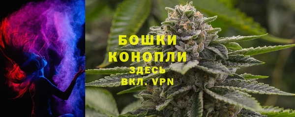 метамфетамин Аркадак