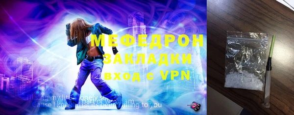 СК Армянск
