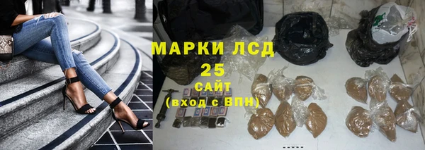 метамфетамин Аркадак