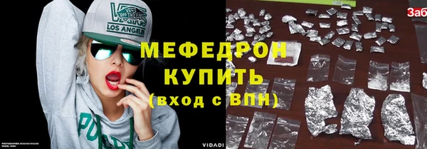 mdpv Арсеньев