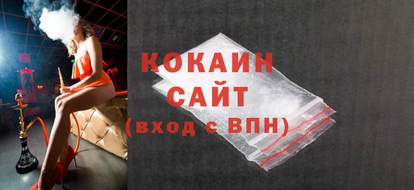 метамфетамин Аркадак