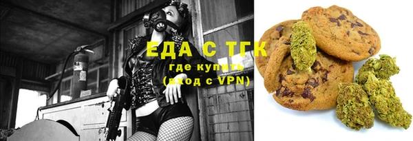 метамфетамин Аркадак