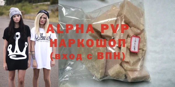 метамфетамин Аркадак