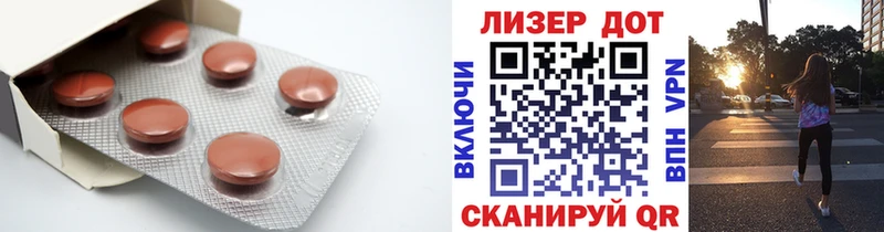 Лсд 25 экстази кислота Пущино