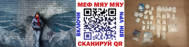 МЕФ VHQ  Пущино 