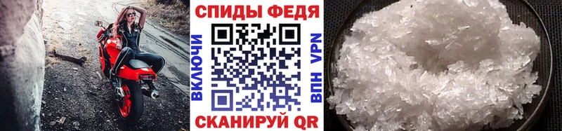 Первитин Декстрометамфетамин 99.9% Пущино