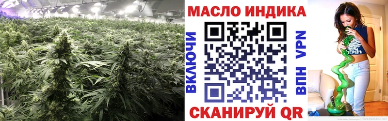 Дистиллят ТГК концентрат OMG рабочий сайт Пущино купить наркотик