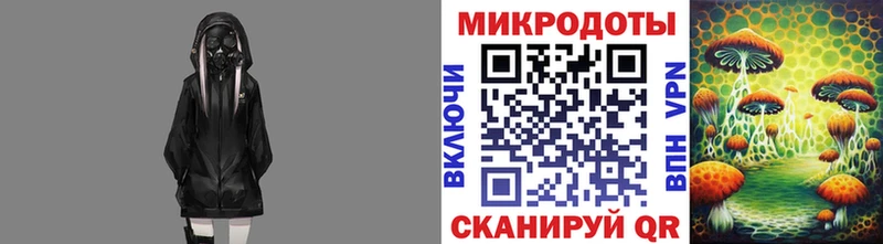 Галлюциногенные грибы MAGIC MUSHROOMS  Пущино 