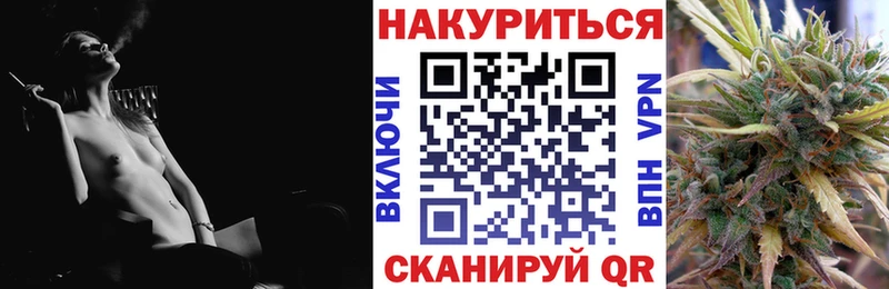 Канабис план  Пущино 